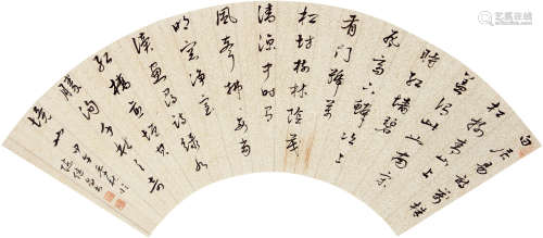 陈继昌（1791～1849） 行书 扇片 水墨洒金笺