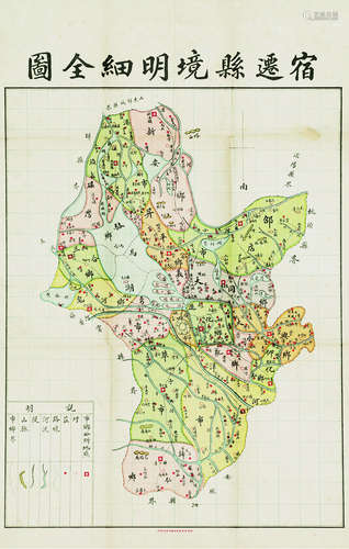 宿迁县境明细图 镜心 纸本