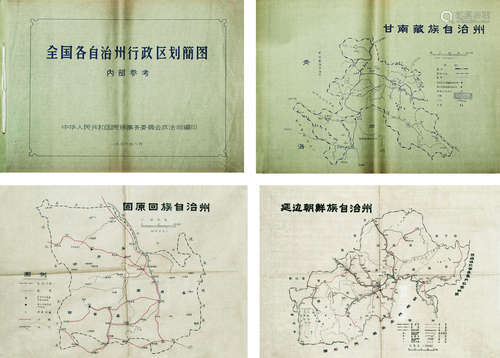 全国各自治州行政区划简图 镜心 纸本