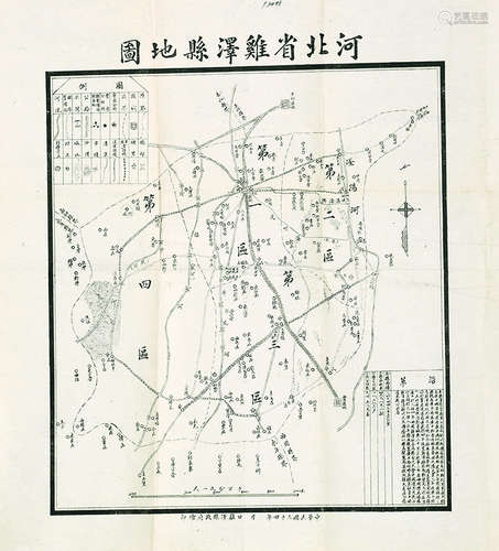 河北省鸡泽县地图 镜心 纸本