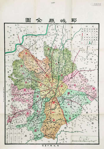 郓城县全图 镜心 纸本
