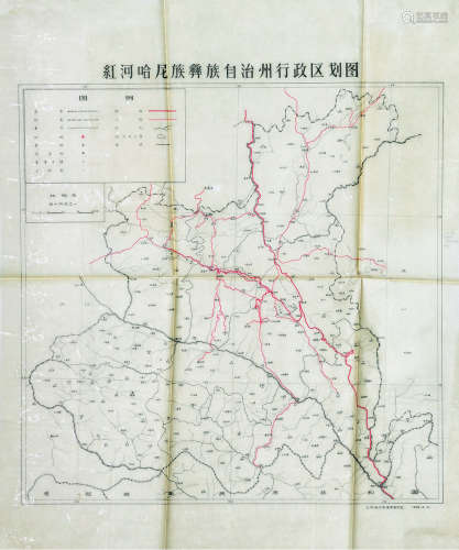 红河哈尼族彝族自治州行政区划图 镜心 纸本
