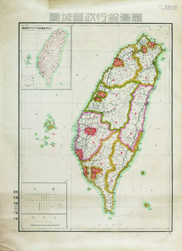 台湾省行政区域图 镜心 纸本