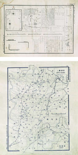 国立北京师范大学出版地图一批 镜心 纸本