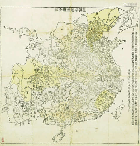 皇朝府厅州县全图 镜心 纸本