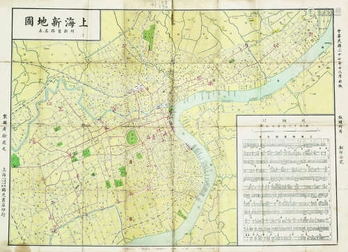上海新地图附新旧路名表 镜心 纸本