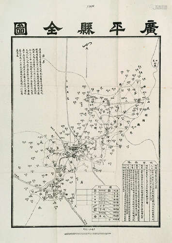 广平县全图 镜心 纸本