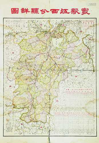 最新江西分县洋图 镜心 纸本