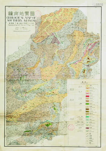 赣南地质图 镜心 纸本