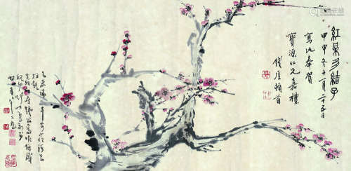 钱瘦铁（1897～1967） 甲申(1944年)作 暗香疏影图 横披镜心 设色纸本