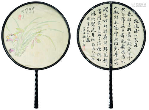 谭崇徽（#）  姜自驺（1850～1908） 清·光绪 芝兰图 行书自作诗 团扇 设色绢本