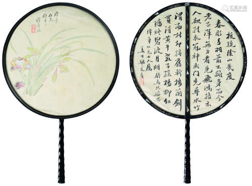 谭崇徽（#）  姜自驺（1850～1908） 清·光绪 芝兰图 行书自作诗 团扇 设色绢本