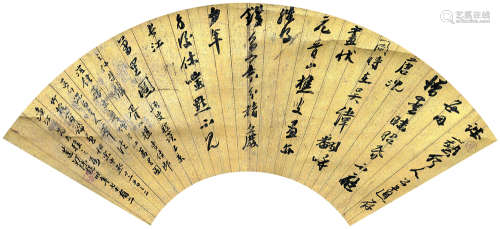 陈铣（1785～1859） 1857年作 行草录朱彝尊诗 扇面镜心 水墨泥金纸本