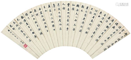邹湘乔（1894～1978） 行书节录《雁塔圣教序》 扇面镜心 水墨纸本