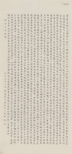赵世骏（？～1927） 己未(1919年)作 楷书录范大成诗 立轴 水墨绢本
