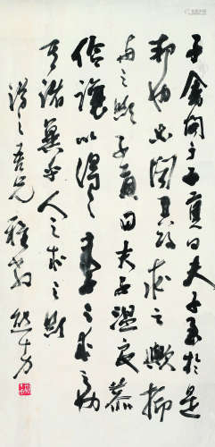 熊十力（1885～1968） 草书节录《论语》 立轴 水墨纸本
