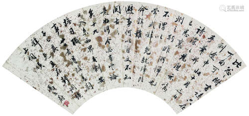 冯文蔚（1814～1896） 行书录《寿父帖》 扇面镜心 水墨洒金纸本
