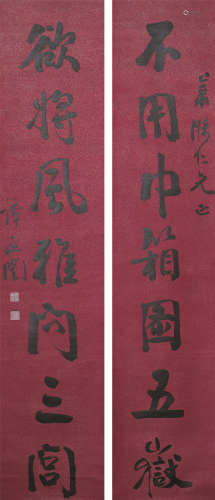 谭延闿（1880～1930） 行书七言联 立轴 水墨洒金纸本