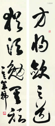 邓散木（1898～1963） 草书五言联 立轴 水墨纸本