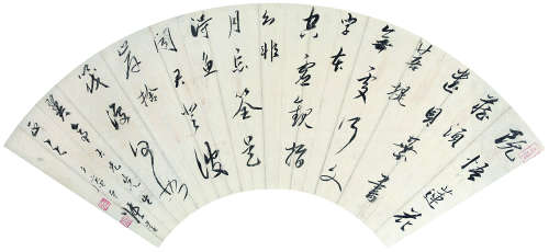 张崟（1761～1829） 行书录白居易《和李澧州题韦开州经藏诗》 扇面镜心 水墨纸本