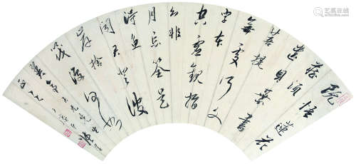张崟（1761～1829） 行书录白居易《和李澧州题韦开州经藏诗》 扇面镜心 水墨纸本