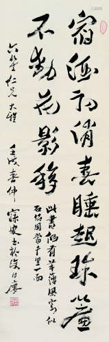 沈曾植（1850～1922） 壬戌(1922年)作 草书自作诗 立轴 水墨纸本