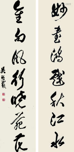 吴熙载（1799～1870） 草书七言联 镜心 水墨纸本