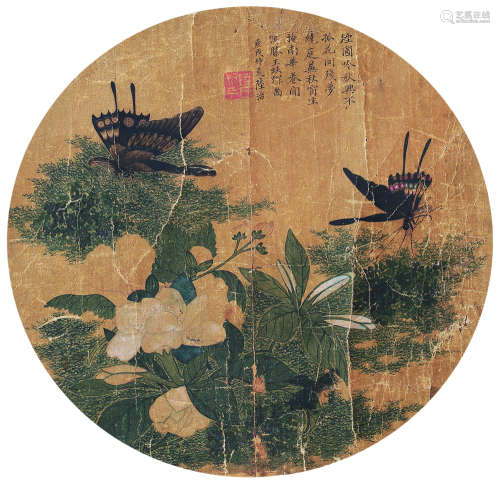 陆治（1496～1576） 庚戌(1550年)作 滕王蛱蝶图 团扇镜心 设色绢本