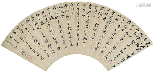 顾文彬（1811～1889） 行书节录《江村消夏录》 扇面镜心 水墨纸本