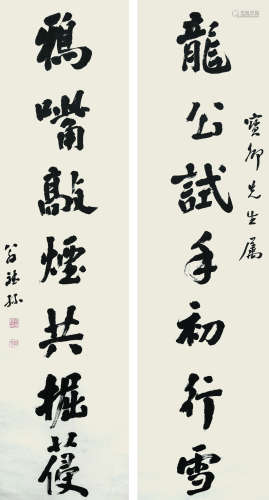 翁斌孙（1860～1922） 行书七言联 立轴 水墨纸本