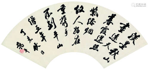 仓兆彬（1785～1848） 丁未(1847年)作 临米芾《淡墨诗帖》 扇面镜心 水墨纸本