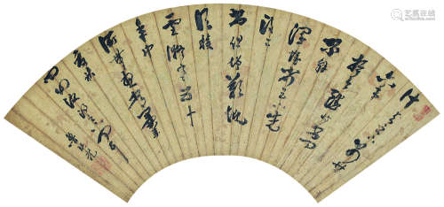 鲁琪光（1828～1898） 草书节临王羲之《十七帖》 扇面镜心 水墨洒金绢本