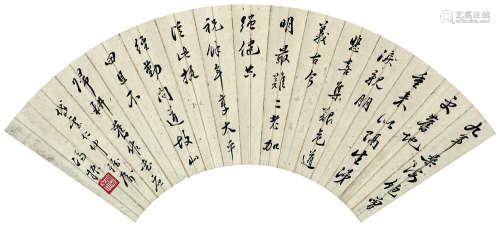冯振（1897～1983） 行书自作诗 扇面镜心 水墨纸本