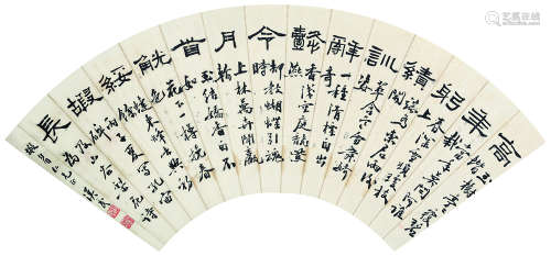 胡汉民（1879～1936） 丙子(1936年)作 二体书法录黄庭坚《梨花诗》 扇面镜心 水墨纸本
