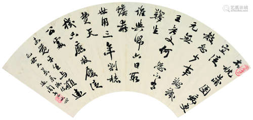萧退庵（1876～1958） 己丑(1949年)作 行书录陈与义诗 扇面镜心 水墨纸本