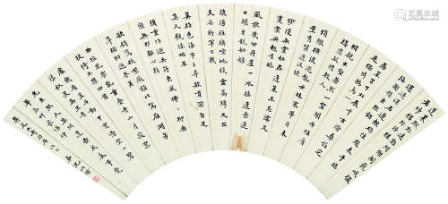 沈炳儒（1876～1958） 楷书自作诗 扇面镜心 水墨纸本