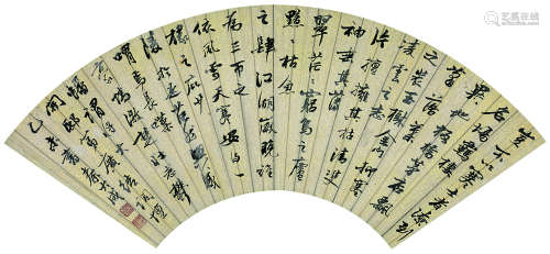 秦大成（1720～1779） 乙未(1775年)作 行书书法 扇面镜心 水墨洒金纸本