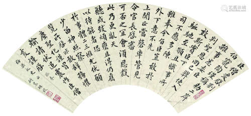 胡稷（1765～1823） 楷书錄王僧虔《辞判官二岸杂事启》 扇面镜心 水墨纸本