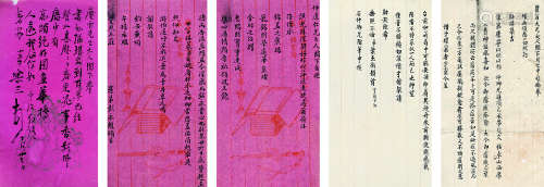 彭永魁（近代）  叶玉衡（1906～1975）  诸乐三（1902～1984） 信札三通 镜心 水墨纸本