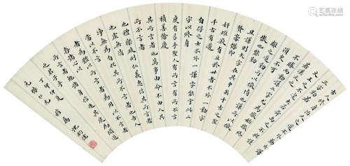 沈钧儒（1875～1963） 丁卯(1927年)作 楷书录曾国藩句 扇面镜心 水墨纸本
