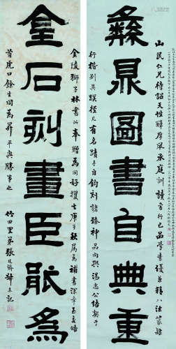 张廷济（1768～1848） 庚子(1840年)作 隶书七言联 立轴 水墨纸本