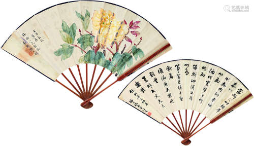 张大壮（1903～1980）  张敦讷（1895～1979） 壬午(1942年)作 国色天香图 行书节录曹植《与吴质书》 成扇 设色纸本