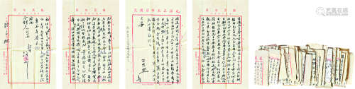 张润之等（1889～？） 致陈浩通信札一批(徽商家书) 镜心 水墨纸本