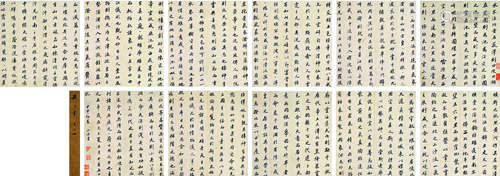 梁同书（1723～1815） 甲申 1764年作 行楷录《曲江池记》 册页 水墨纸本