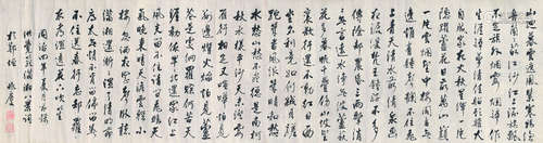 陈兆庆（1821～1871） 同治四年 1865年作 节录洪觉范《潇湘八景词》 横披 水墨纸本