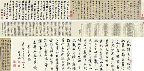 沈荃（1624～1684；1731～1815；清·康熙；1735～17）  姚鼐  汪灏  沈初  何焯 翰墨群英卷 手卷 水墨纸本