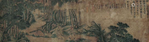 冉廷桂 甲申（1824年）作 归去来辞图 设色纸本 横披镜心
