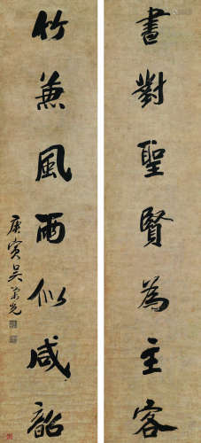 吴荣光（1773～1843） 庚寅（1830年）作 行书七言联 立轴 水墨纸本