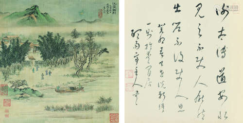 爱新觉罗·弈欣（1833～1898） 乙酉（1885年）作 江夜话别图 镜心 设色绢本