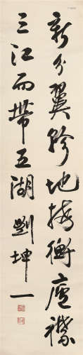 刘坤一（1830～1902） 行书节录《滕王阁序》 立轴 水墨纸本